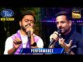 Do Pyar Karne पर Fardeen को पसंद आई Biswarup की Playfulness Indian Idol S15 