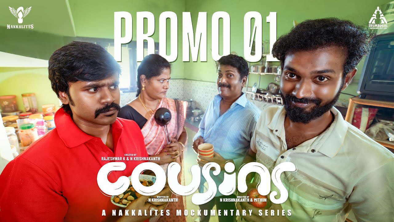 Cousins — Cousins | A Mockumentary Series | Promo 01 | Nakkalites