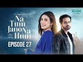 Na Tum Jano Na Hum Episode 27 Subtitle 8th May 2025 Hassan Khan Hina Tariq Green TV