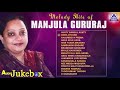 Melody Hits Of Manjula Gururaj Suoer Hit Kannada Songs Of Manjula Gururaj
