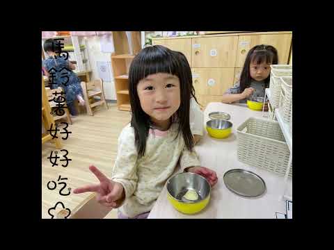 114-2中小班【茉莉班】學習歷程分享