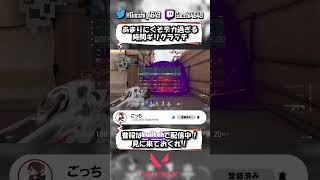 【VALORANT】あまりにデカ過ぎる時間ギリクラッチ【#Shorts】