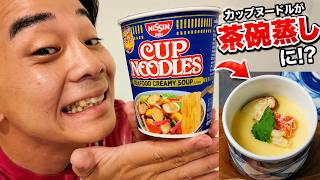 大麻屋オーナーのマンチーアレンジレシピ