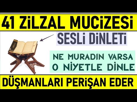 41 Zilzal Suresi Faydaları..Evde Sesi Aç Dinle Bak Ne Güzellikleri Getirecek..(İZLE,PAYLAŞ,İZLETTİR)