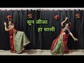 Sun Jija Ha Saali सुन साली हा जीजा New Rajasthani Love Song Bablu Ankiya D