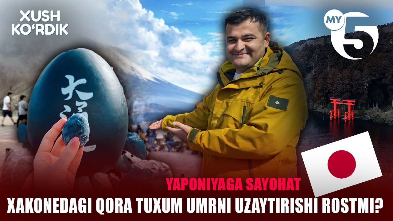 Видео без названия