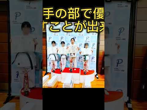 2024年3月17日福島トヨタクラウンアリーナ開催 第16回全日本総合武道選手権大会に参戦します！ #硬式空手 #龍ケ崎市 #土浦市