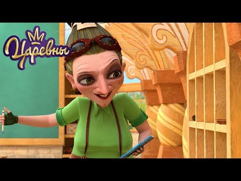 Царевны 👑 Баба Яга | Лучшие серии | Сборник мультфильмов для детей