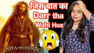 Shamshera Trailer REVIEW | Deeksha Sharma