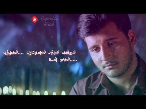 Watch Tamil Whatsapp Status / Love Story Full Scene - Pure Romantic Couple Goals