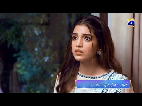 Zindagi Aik Paheli Episode 43 Promo | Tonight at 7:00 PM On Har Pal Geo