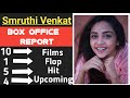 Smruthi Venkat Movies List