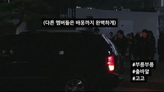 소란(SORAN) - 퍼펙트 딜리버리 서비스(Perfect Day 4)