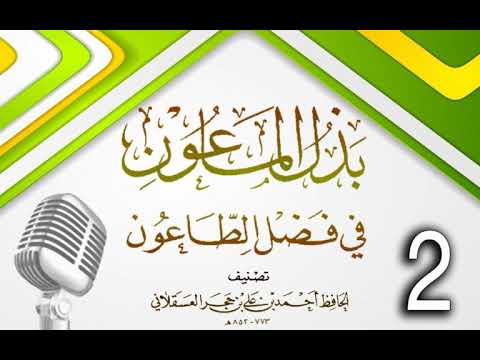 وانەی دووەم