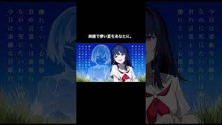 今日は素敵な日曜日 という曲です。 #おすすめ おすすめ #ボカロ曲 #歌愛ユキ #初音ミク