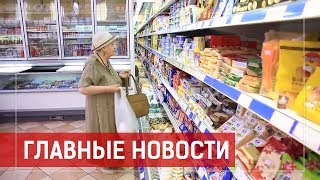 25.07.2019 14:00 Новости