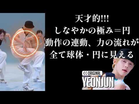 txt ヨンジュン」のYahoo!リアルタイム検索 - X（旧Twitter）を