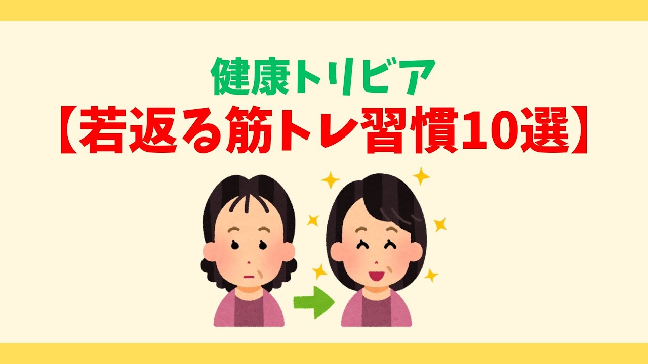 YouTubeサムネイル