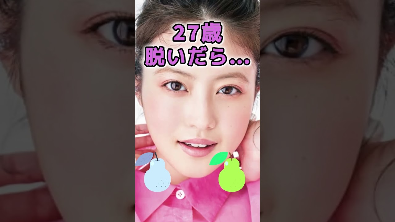 今田美桜さんがあんな姿に… #美女 #ピタ止めチャレンジ