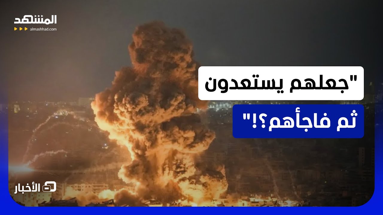 "صدمنا في اللحظات الأخيرة".. القناة الـ 12 الإسرائيلية: هكذا فاجأنا ترامب بتأجي