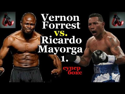 Ricardo Mayorga vs Vernon Forrest I (ГЕНДЛИН)