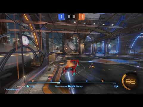 Rocket League 2019 11 09