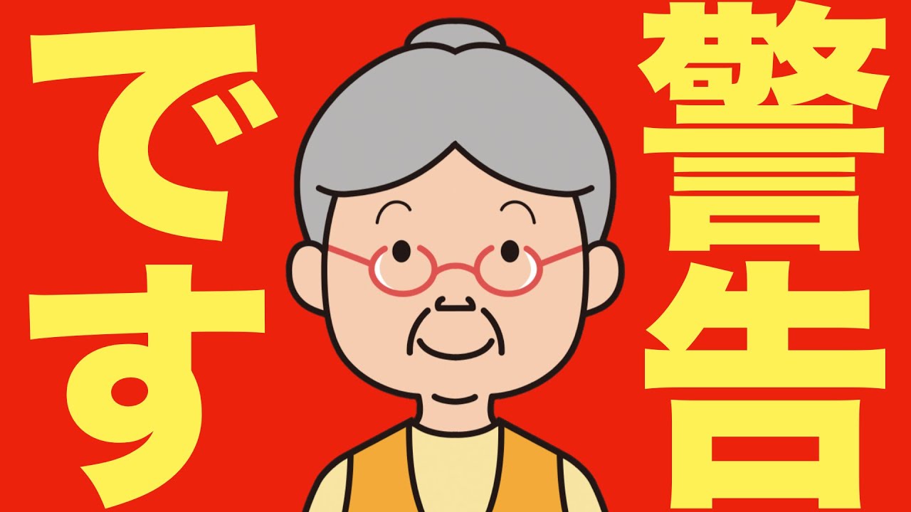 【米国株 5/6】バフェットが警告しています