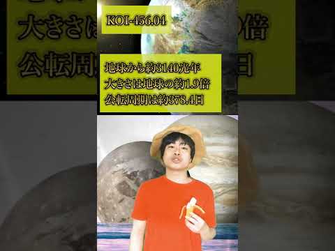 宇宙生息地について詳しく解説