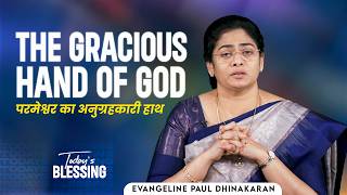 Download lagu Evangeline Paul Dhinakaran | The Gracious Hand of God | Aug.31 | Today's Blessing mp3