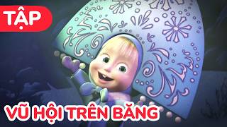 Cô Bé Masha và Chú Gấu Xiếc ⛸️ Vũ hội trên băng ❄️ (Tập 10)