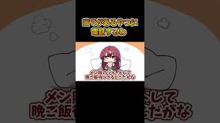 いついついついつ？【手描き】【兎田ぺこら/宝鐘マリン/ホロライブ/手描き】【ぺこマリ】