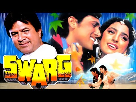 Swarg Full Movie 4K | Govinda, Rajesh Khanna, Juhi Chawla | 90s Hit Movie