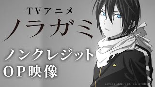 [情報] 流浪神差 動畫OP/ED 官方上傳