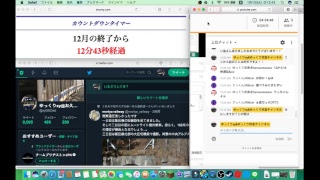 年越しライブ！！