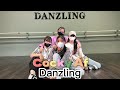 Megan Thee Stallion Cocky AF Choreography By Ahhui