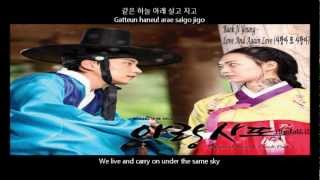 Baek Ji Young -- Love And Again Love (사랑아 또 사랑아) English + Rom + Hangul Lyrics
