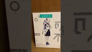 - 可不さんをお迎えしました。「歌姫の国」 #可不 ver. #vocaloid #オリジナル曲