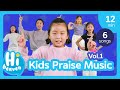 Kids Praise Music Vol 1 6 Kids Songs Hi Heaven