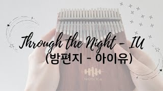 Through the Night (밤편지) - IU (아이유) | Kalimba Cover