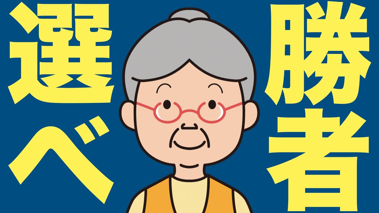 【米国株 7/25】勝者総取りの時代へ - ジムクレーマー