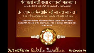 Best wishes on Raksha Bandhan | Sanskrit Shloka |