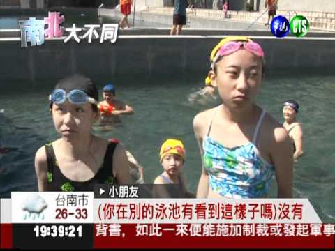 東台灣好消暑! 享受人魚共泳樂