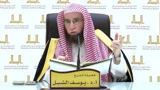 صورة 64- تفسير القرآن بجامع البسام |