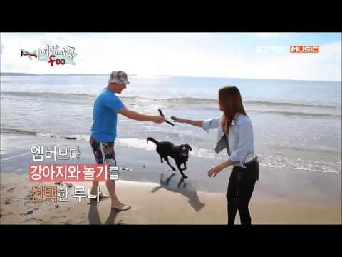 [Show] 130625 f(Amber, Luna) - Playing on the Beach @ Amazing f(x) E05 [Cut]