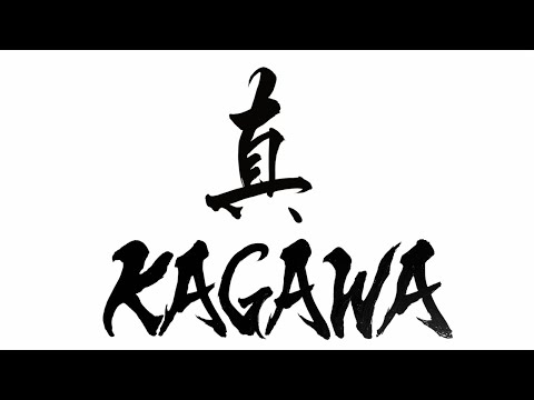 真KAGAWA 統合版