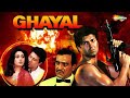 Ghayal (1989) | Sunny Deol movie trailer