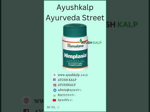 Himalaya Himplasia Tablet, 30 Tablets