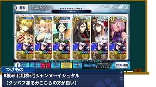 ガーデン級5、6積み編成紹介