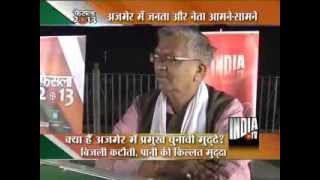 India TV Ghamasan Live: In Ajmer-2