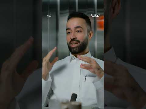 إذاعة ثمانية